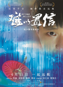 在线观看免费网站黄